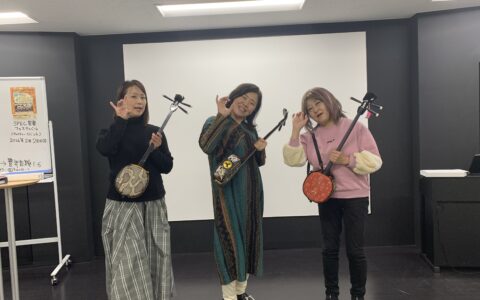 12/17（水）2時間で歌三線マスター♪