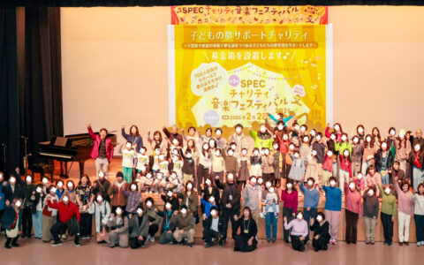 第3回 SPECチャリティ音楽フェスティバルを開催しました!